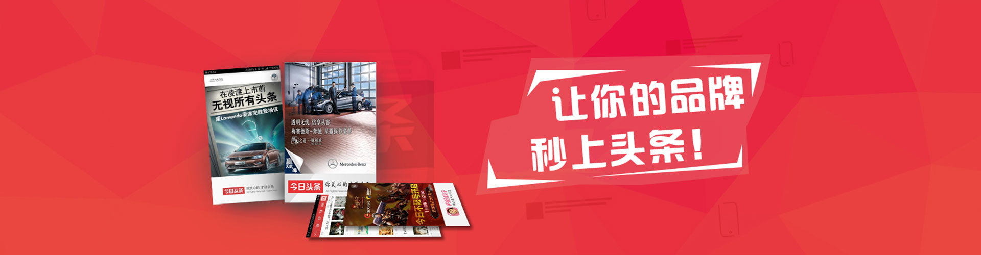 枣阳百度推广