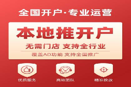 案例剖析：百度竞价代运营公司助力企业实现精准定位