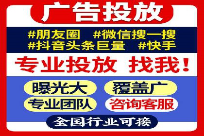 行业案例：如何利用抖音信息流提升品牌知名度